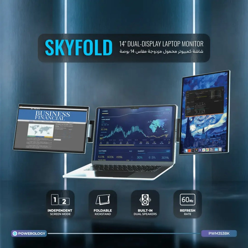 Powerology SkyFold 14" Dual Display Laptop Monitor - Black