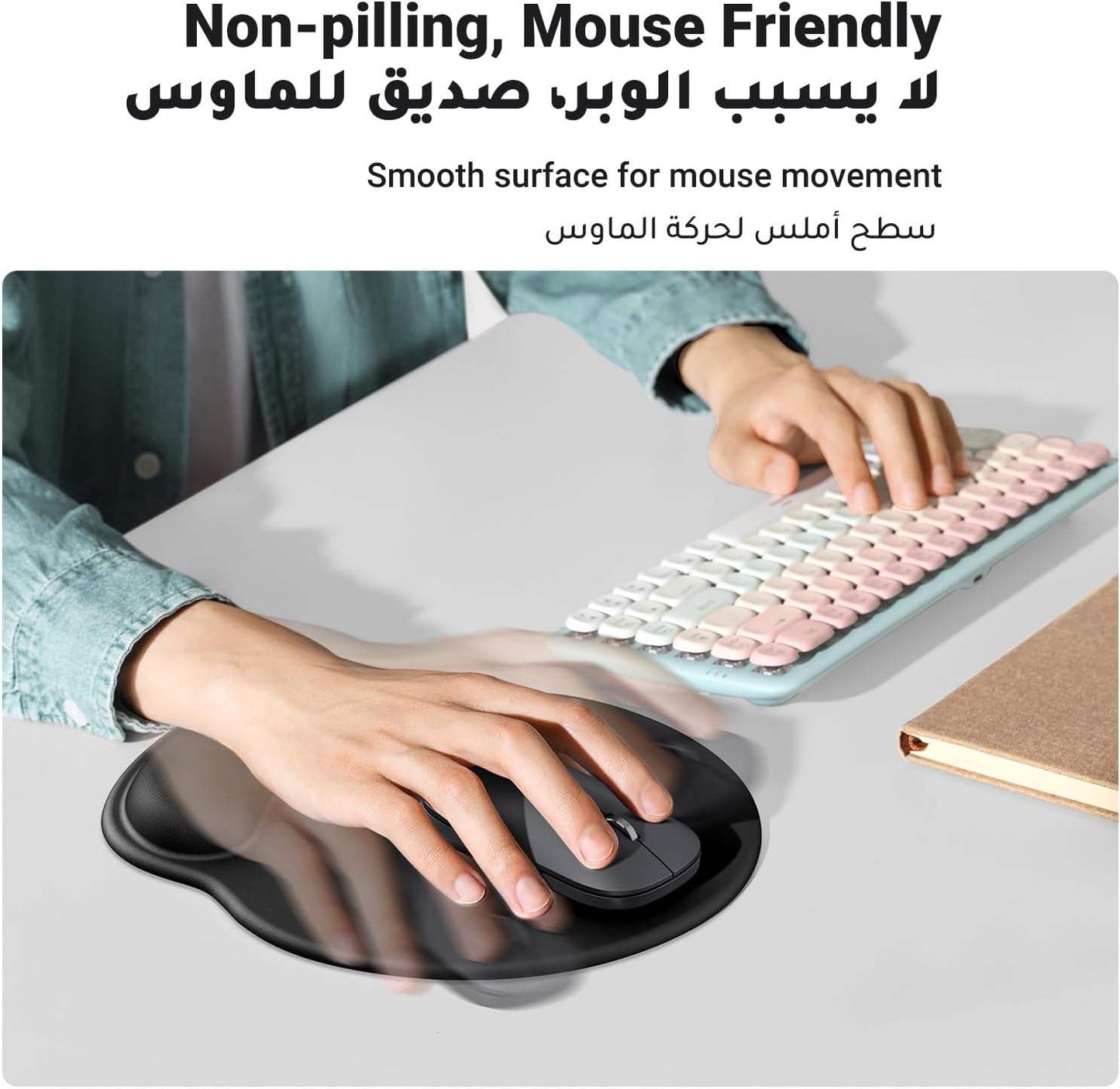 UGREEN Ergonomic Mouse Pad with Wrist Rest Support Slow Rebound Memory Foam Typing with Easy Glide Surface and Non-Slip PU Base